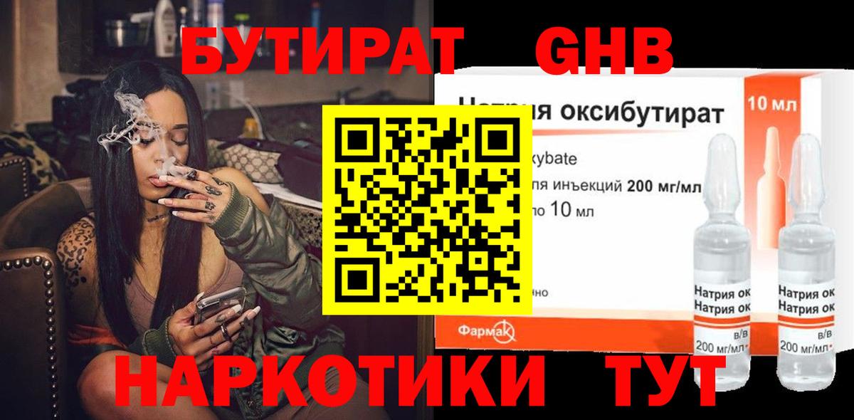 Волгоград  Лсд 25  Вход с VPN  Гашиш  ЭКСТАЗИ  НБОМе  Мефедрон   Конопля  Cocaine 