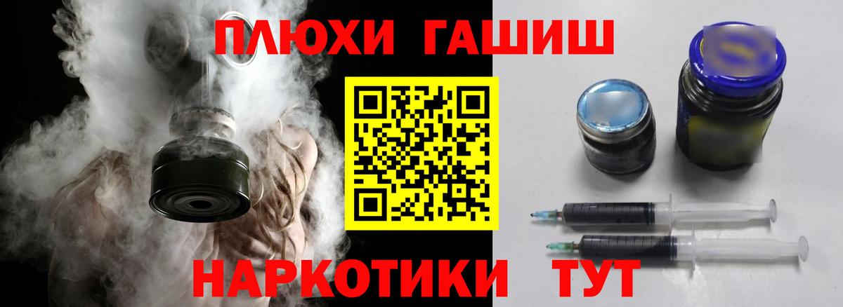 Волгоград  ГАШ Изолятор  Гашиш Ice-O-Lator  Вход с VPN 
