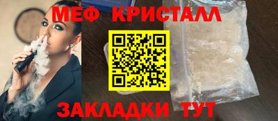 мескалин Заволжье