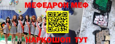 мескалин Заволжье
