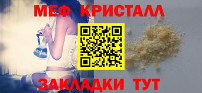 мефедрон мука Жуковский