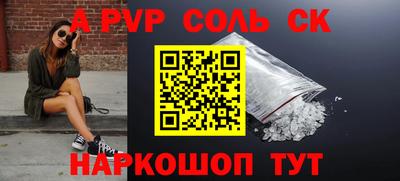 мефедрон мука Жуковский