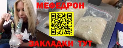 мескалин Заволжье