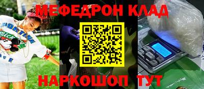 мескалин Заволжье