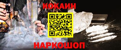 мескалин Заволжье