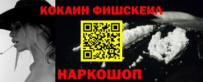 мескалин Заволжье