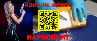 мефедрон мука Жуковский
