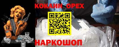 кокаин колумбия Заводоуковск