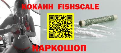 мефедрон мука Жуковский