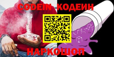 кокаин колумбия Заводоуковск