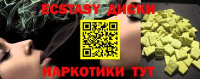 мефедрон мука Жуковский