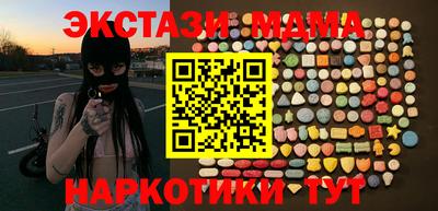 мескалин Заволжье