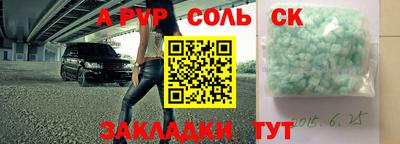 мефедрон мука Жуковский