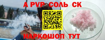 мефедрон мука Жуковский