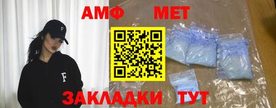 мефедрон мука Жуковский