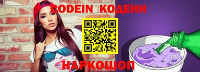 мескалин Заволжье