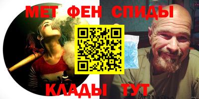 мескалин Заволжье