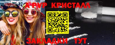мескалин Заволжье