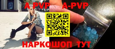 мескалин Заволжье