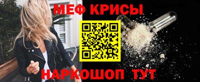 мескалин Заволжье