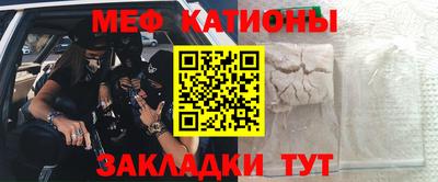 мефедрон мука Жуковский