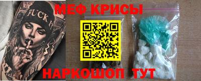 мефедрон мука Жуковский