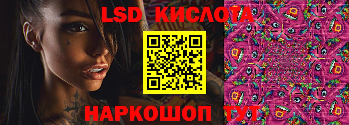 ЛСД экстази ecstasy Волгоград