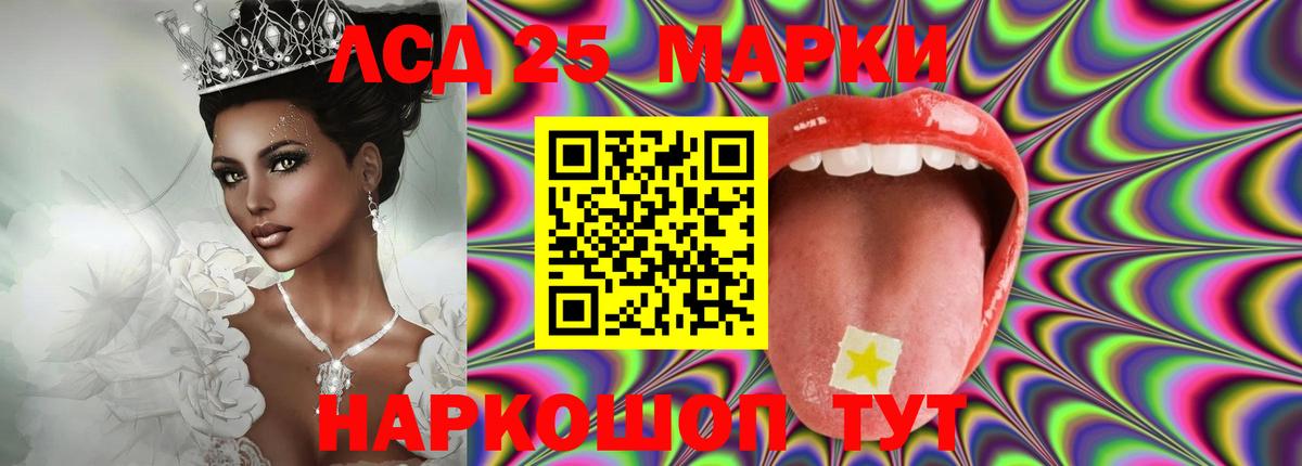 блэк спрут онион  Вход с VPN  Волгоград  ЛСД экстази ecstasy 