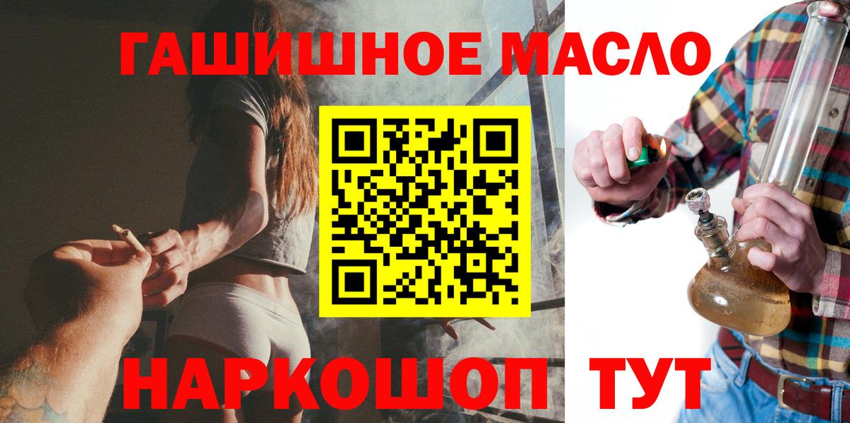 Дистиллят ТГК Wax Волгоград